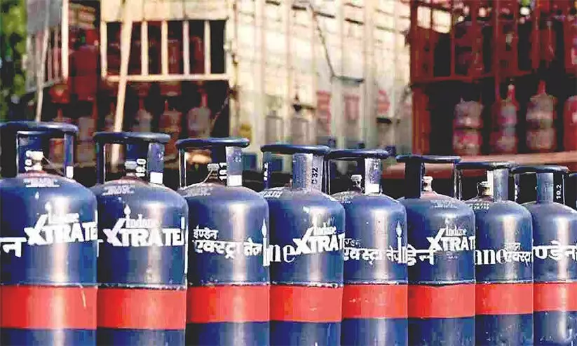 Commercial LPG Cylinder Commercial LPG Cylinder