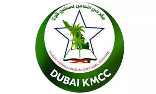 ദു​ബൈ കെ.​എം.​സി.​സി ഇ​ഫ്താ​ർ ടെ​ന്‍റ്​ ഒ​രു​ക്കു​ന്നു