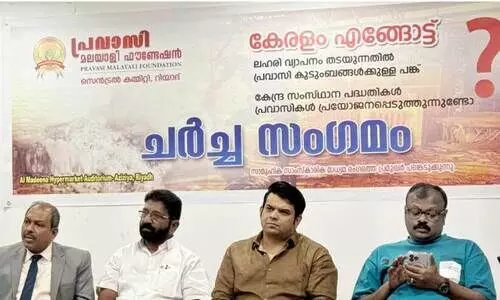 ല​ഹ​രി​ക്കെ​തി​രെ യു​ദ്ധം പ്ര​ഖ്യാ​പി​ച്ച്​ പ്ര​വാ​സി മ​ല​യാ​ളി ഫൗ​ണ്ടേ​ഷ​ൻ പ്ര​വ​ർ​ത്ത​ക​ർ