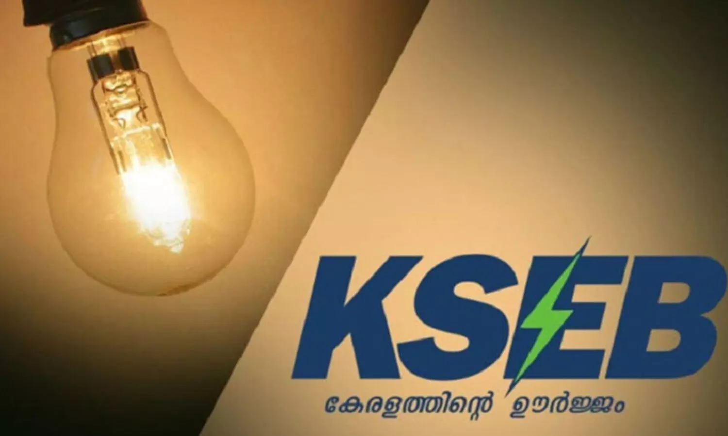 മാർച്ചിൽ വൈദ്യുതി ബിൽ വീണ്ടും കുറയും; ഉപഭോക്താക്കൾക്ക് ആശ്വാസ അറിയിപ്പുമായി മന്ത്രി