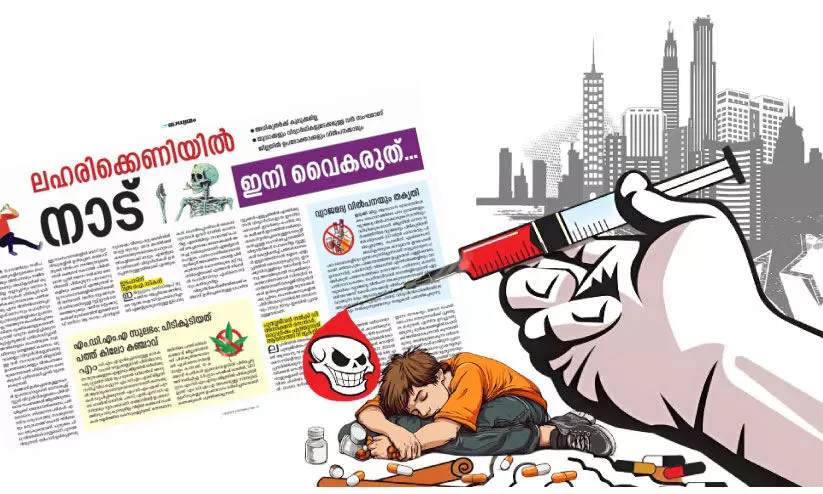 ലഹരിക്കെതിരെ ഓപറേഷൻ ഡി ഹണ്ട്​; വലയിലായത്​​ 93 പേർ