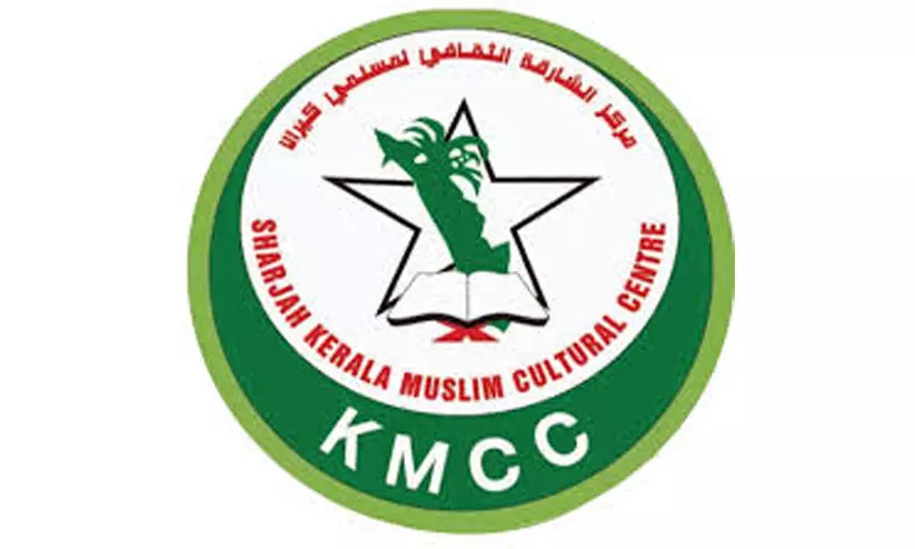 ഷാർജ കെ.എം.സി.സി ഇഫ്താർ ടെന്റ് ഒരുക്കും ഷാർജ കെ.എം.സി.സി ഇഫ്താർ ടെന്റ് ഒരുക്കും