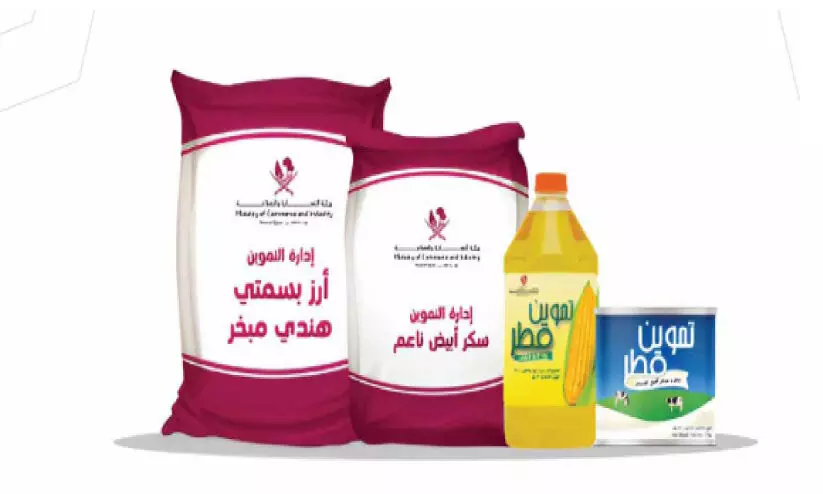 റമദാൻ: സ്വദേശികൾക്ക് റേഷൻ സബ്സിഡി വർധിപ്പിച്ചു റമദാൻ: സ്വദേശികൾക്ക് റേഷൻ സബ്സിഡി വർധിപ്പിച്ചു