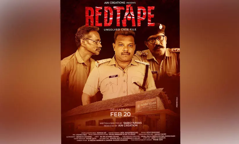 ഓട്ടോക്കാരന്റെ കഥ പറഞ്ഞ റെഡ് ടേപ്പ് ഓട്ടോക്കാരന്റെ കഥ പറഞ്ഞ റെഡ് ടേപ്പ്