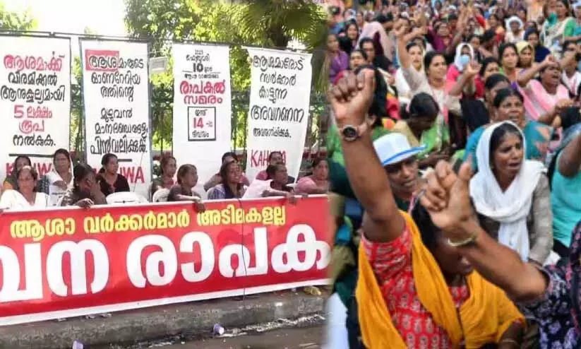 ആശാ വർക്കർമാർ നാളെ നിയമസഭയിലേക്ക്