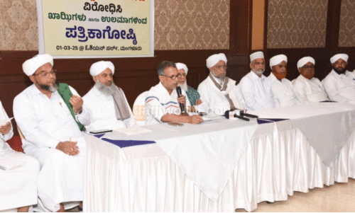 വ​ഖ​ഫ് ഭേ​ദ​ഗ​തി ബി​ൽ പി​ൻ​വ​ലി​ക്ക​ണം -മുസ്‍ലിം ​നേ​താ​ക്ക​ൾ