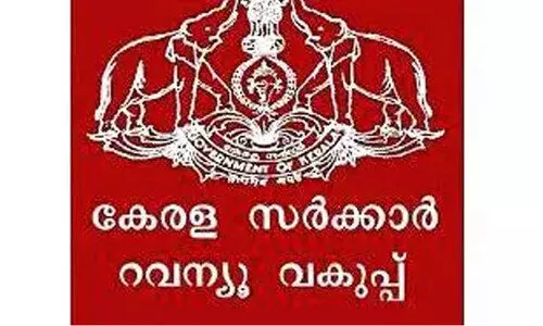പരാതി മുക്കൽ; കൂടുതൽ ഉദ്യോഗസ്ഥർക്കെതിരെ നടപടിക്ക് റവന്യൂ വകുപ്പ്