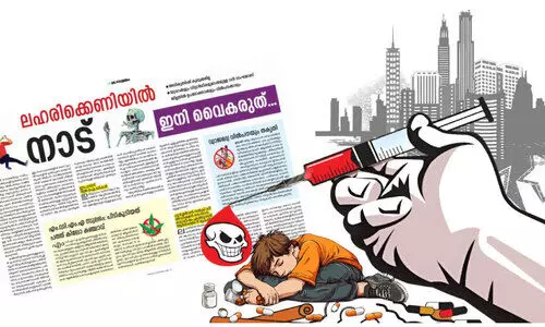 ലഹരിക്കെതിരെ ഓപറേഷൻ ഡി ഹണ്ട്​; വലയിലായത്​​ 93 പേർ