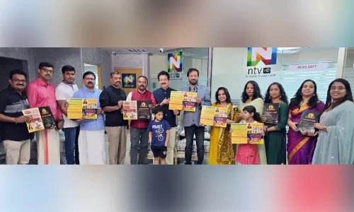 ‘നാ​ട്യം 2025’ ബ്രോ​ഷ​ർ പ്ര​കാ​ശ​നം ചെ​യ്തു