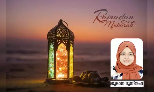 ഗൃ​ഹാ​തു​ര​ത നി​റ​ഞ്ഞ എ​ന്റെ നോ​മ്പോ​ർ​മ​ക​ൾ​