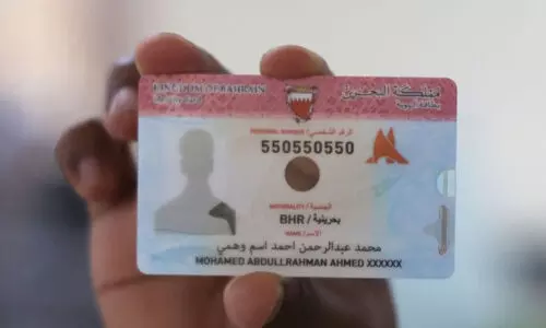 സ്മാർട്ട് തിരിച്ചറിയൽ കാർഡുകൾ പുറത്തിറക്കി ബഹ്റൈൻ