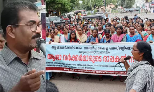 ആശാ വർക്കർമാർക്കെതിരായ അശ്ലീല പരാമർശം പിൻവലിച്ച് സി.ഐ.ടി.യു നേതാവ് മാപ്പ് പറയണം-കെ.എ.എച്ച്.ഡബ്ല്യു.എ