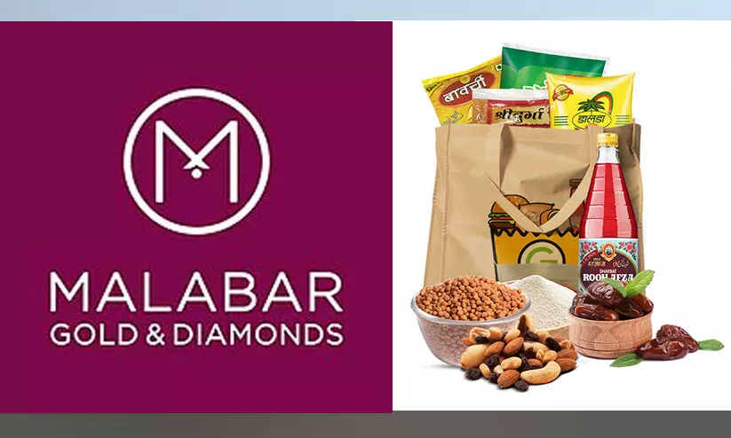 മ​ല​ബാ​ർ ഗോ​ൾ​ഡ് റ​മ​ദാ​നി​ൽ 2,50,000 ഇ​ഫ്താ​ർ കി​റ്റ്​ വി​ത​ര​ണം ചെ​യ്യും