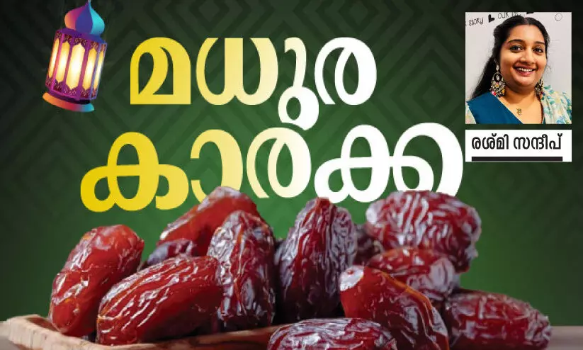 സ്നേ​ഹം വി​ള​മ്പി​യ ആ ​ഇ​ഫ്‌​താ​റു​ക​ൾ