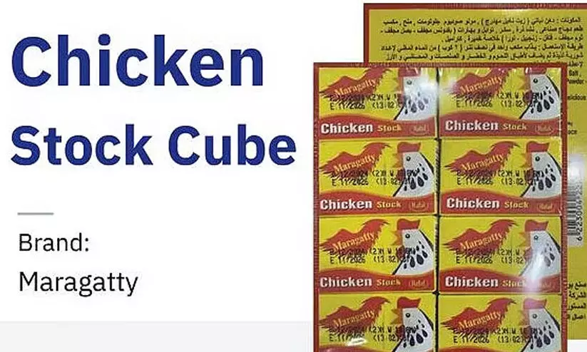 ‘മ​റ​ഗാ​ട്ടി’ ചി​ക്ക​ൻ സ്‌​റ്റോ​ക്ക് ക്യൂ​ബു​ക​ൾ ഉ​പ​യോ​ഗി​ക്ക​രു​തെ​ന്ന് - ഒമാൻ