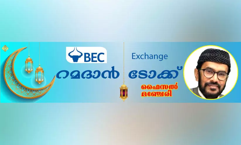 ഇരുളും വെളിച്ചവും ഇരുളും വെളിച്ചവും