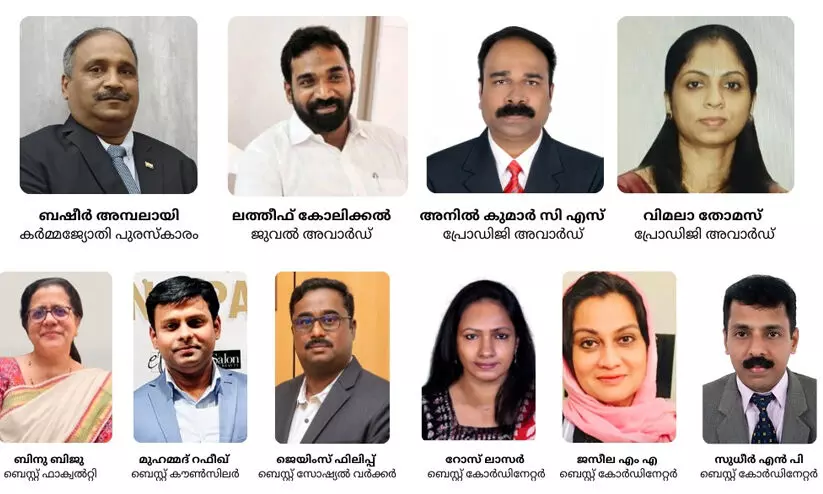 പി.ജി.എഫ് കർമജ്യോതി പുരസ്കാരം ബഷീർ അമ്പലായിക്ക് പി.ജി.എഫ് കർമജ്യോതി പുരസ്കാരം ബഷീർ അമ്പലായിക്ക്