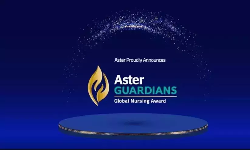 ആ​സ്റ്റ​ര്‍ ഗ്ലോ​ബ​ല്‍ ന​ഴ്‌​സി​ങ് അ​വാ​ര്‍ഡ്; അ​പേ​ക്ഷാ തീ​യ​തി നീ​ട്ടി