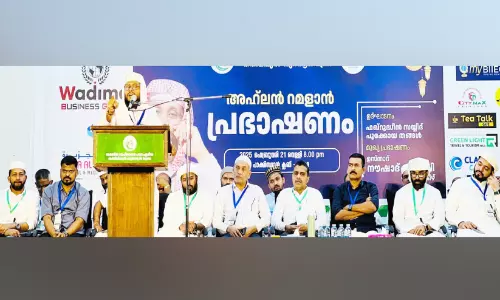 അ​ഹ്‌​ല​ൻ റ​മ​ദാ​ൻ പ്ര​ഭാ​ഷ​ണം സം​ഘ​ടി​പ്പി​ച്ചു