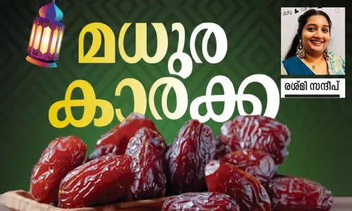 സ്നേഹം വിളമ്പിയ ആ ഇഫ്താറുകൾ സ്നേഹം വിളമ്പിയ ആ ഇഫ്താറുകൾ