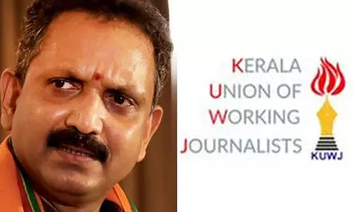 മാധ്യമപ്രവർത്തകർക്ക് നേരെ കുതിര കയറരുത്; സുരേന്ദ്രൻ അപവാദ രാഷ്ട്രീയം അവസാനിപ്പിക്കണമെന്ന് കെ.യു.ഡബ്ല്യു.ജെ