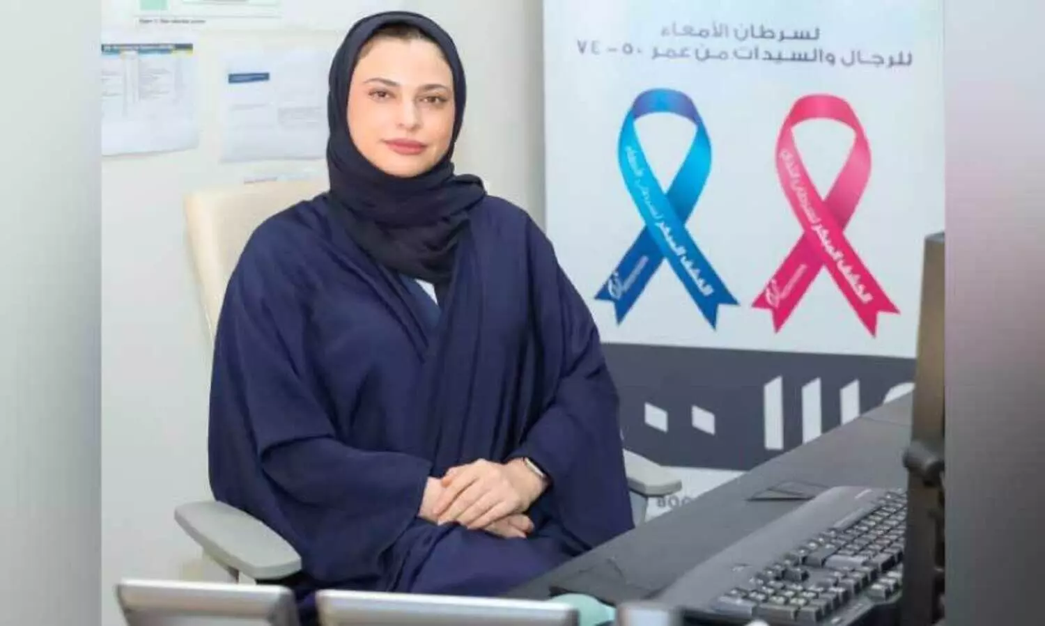 കു​ട​ൽ അ​ർ​ബു​ദം; സൗ​ജ​ന്യ പ​രി​ശോ​ധ​ന​യു​മാ​യി പി.​എ​ച്ച്.​സി.​സി