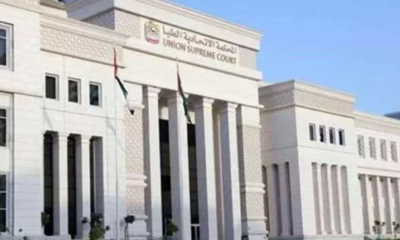 തീവ്രവാദക്കേസിൽ പ്രതികളുടെ അപ്പീൽ സുപ്രീംകോടതി തള്ളി തീവ്രവാദക്കേസിൽ പ്രതികളുടെ അപ്പീൽ സുപ്രീംകോടതി തള്ളി