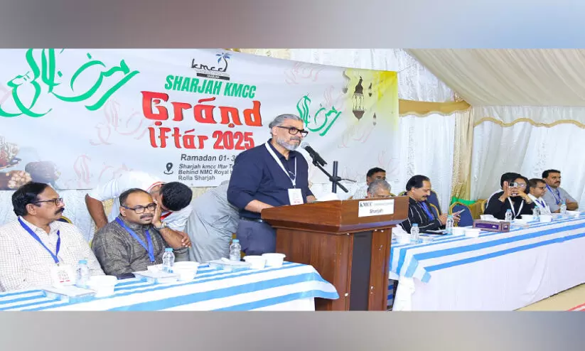 ഷാ​ർ​ജ കെ.​എം.​സി.​സി ഇ​ഫ്താ​ർ സം​ഗ​മം