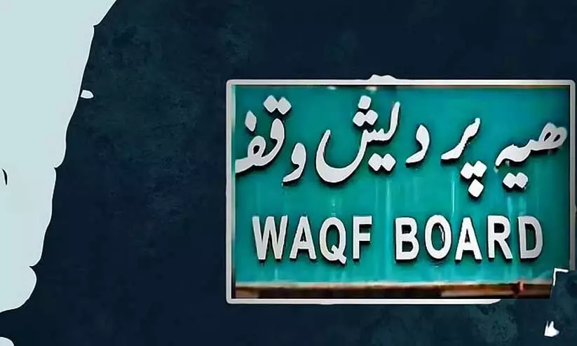 വഖഫ് ഭേദഗതി; മതസ്വാതന്ത്ര്യത്തിന് മേലുള്ള കടന്നുകയറ്റത്തെ ഒരുമിച്ച് ചെറുക്കുക -ഐ.സി.എസ് വഖഫ് ഭേദഗതി; മതസ്വാതന്ത്ര്യത്തിന് മേലുള്ള കടന്നുകയറ്റത്തെ ഒരുമിച്ച് ചെറുക്കുക -ഐ.സി.എസ്