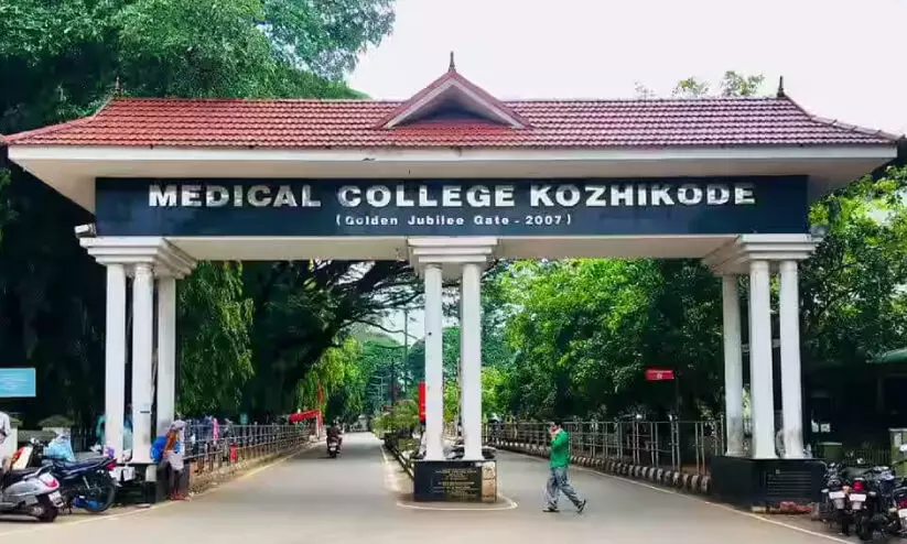 വേണം മെഡിക്കൽ കോളജിന് അടിയന്തര ചികിത്സ സഹായം