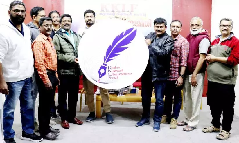 കല കുവൈത്ത് ലിറ്ററേച്ചർ ഫെസ്റ്റിവൽ ലോഗോ പ്രകാശനം കല കുവൈത്ത് ലിറ്ററേച്ചർ ഫെസ്റ്റിവൽ ലോഗോ പ്രകാശനം
