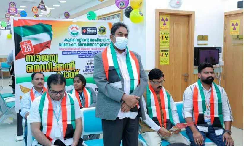 ഒ.ഐ.സി.സി സൗജന്യ മെഡിക്കൽ ക്യാമ്പ് ഒ.ഐ.സി.സി സൗജന്യ മെഡിക്കൽ ക്യാമ്പ്