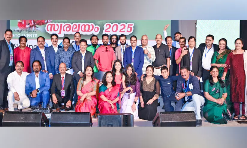 വേ​ള്‍ഡ് മ​ല​യാ​ളി കൗ​ണ്‍സി​ല്‍ ‘സ്വ​ര​ല​യം 2025’ സം​ഘ​ടി​പ്പി​ച്ചു
