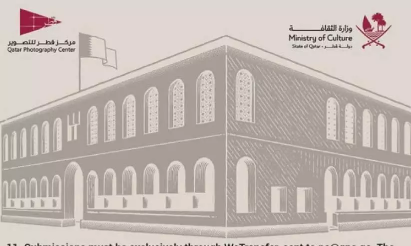 ഖത്തരി ബുക്സ് ഹൗസ് ചിത്രം പകർത്താം ഖത്തരി ബുക്സ് ഹൗസ് ചിത്രം പകർത്താം