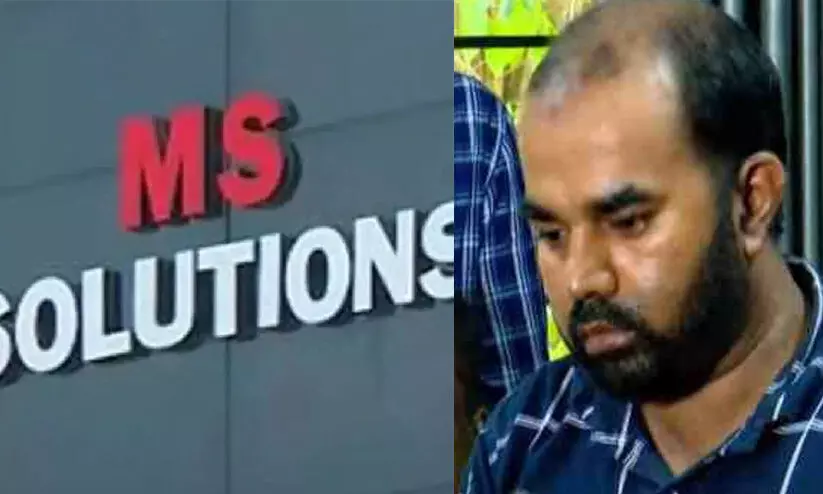 ‘കവർ മുറിച്ച് ചോദ്യപേപ്പർ പുറത്തെടുത്തു; ഫോട്ടോയെടുത്ത ശേഷം പഴയ പോലെ ഒട്ടിച്ചുവെച്ചു’; അറസ്റ്റിലായ പ്യൂണിനെ പുറത്താക്കിയതായി മഅ്ദിൻ സ്കൂൾ