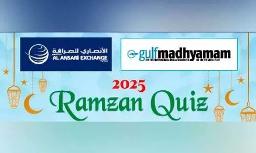 ഗ​ൾ​ഫ് മാ​ധ്യ​മം-​അ​ൽ അ​ൻ​സാ​രി എ​ക്സ്ചേ​ഞ്ച് റ​മ​ദാ​ൻ ക്വി​സ്: ല​ത വി​ജ​യി