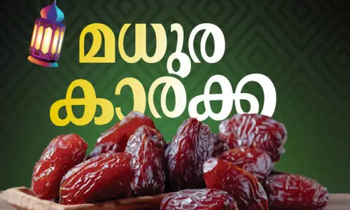 മ​ധു​ര​കാ​ര​ക്ക​പോ​ലൊ​രു ഉ​മ്മ​സ്നേ​ഹം