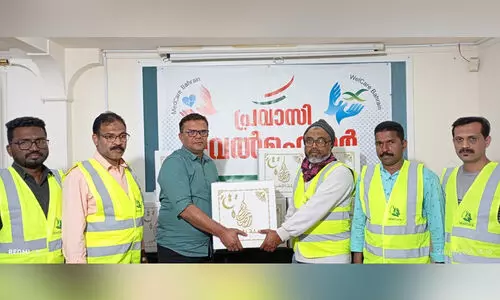 വെ​ൽ​കെ​യ​ർ റ​മ​ദാ​ൻ ക​നി​വ് പ്ര​വ​ർ​ത്ത​ന​ങ്ങ​ൾ​ക്ക് തു​ട​ക്ക​മാ​യി