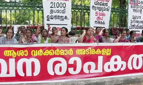 സ്ത്രീ ​അ​ധ്വാ​ന ചൂ​ഷ​ണ​ത്തി​ന്റെ കേ​ര​ള മോ​ഡ​ൽ