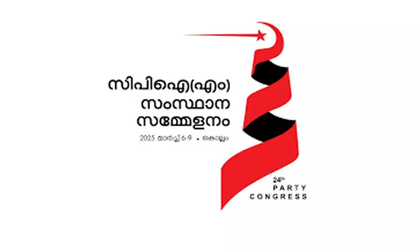 സി.​പി.​എം സെ​ക്ര​ട്ടേ​റി​യ​റ്റി​ലേ​ക്ക് ജി​ല്ല​യി​ൽ നി​ന്നാ​ര്...