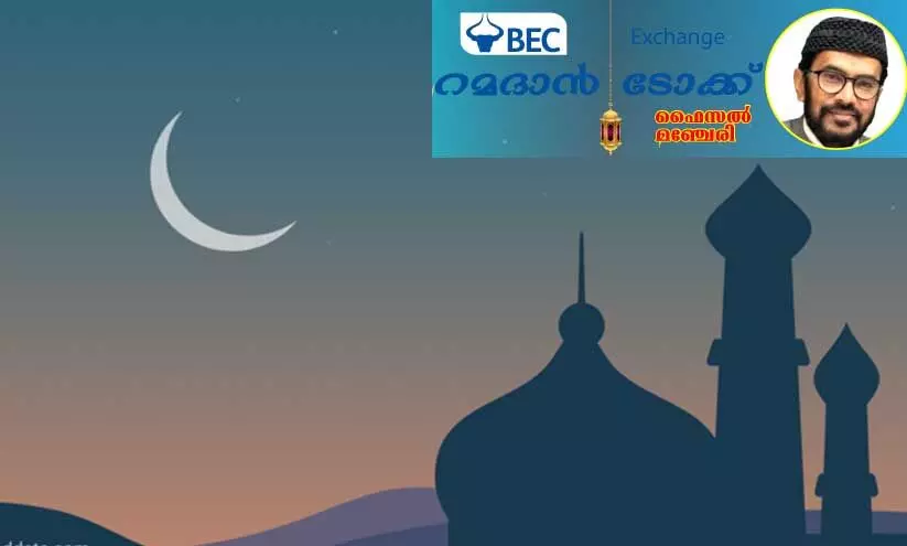 ചെ​ല​വ​ഴി​ക്കു​ന്ന​വ​രു​ടെ ഉ​പ​മ