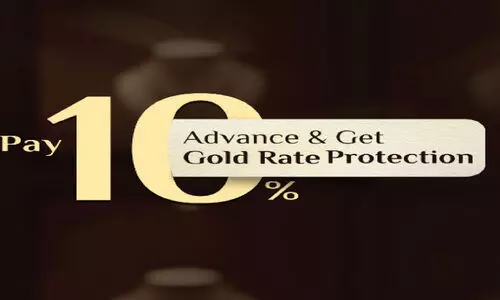 മലബാര് ഗോൾഡിൽ ഗോൾഡ് റേറ്റ് പ്രൊട്ടക്ഷൻ ഓഫർ മലബാര് ഗോൾഡിൽ ഗോൾഡ് റേറ്റ് പ്രൊട്ടക്ഷൻ ഓഫർ