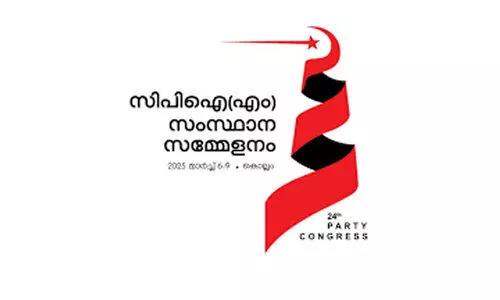 സി.​പി.​എം സെ​ക്ര​ട്ടേ​റി​യ​റ്റി​ലേ​ക്ക് ജി​ല്ല​യി​ൽ നി​ന്നാ​ര്...