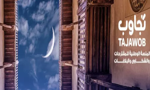 പ​രാ​തി​ക​ൾ​ക്കും​ നി​ർ​ദേ​ശ​ങ്ങ​ൾ​ക്കും ‘​ത​ജാ​വു​ബ്’ പ്ലാ​റ്റ് ഫോം