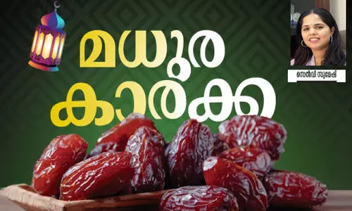 നന്മ നിറഞ്ഞൊരു നോമ്പുകാലം