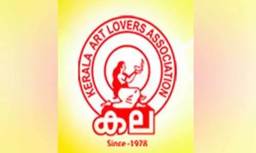 ക​ല കു​വൈ​ത്ത് സാ​ഹി​ത്യ പു​ര​സ്‌​കാ​ര​ത്തി​ന് എ​ൻ​ട്രി​ക​ൾ ക്ഷ​ണി​ച്ചു