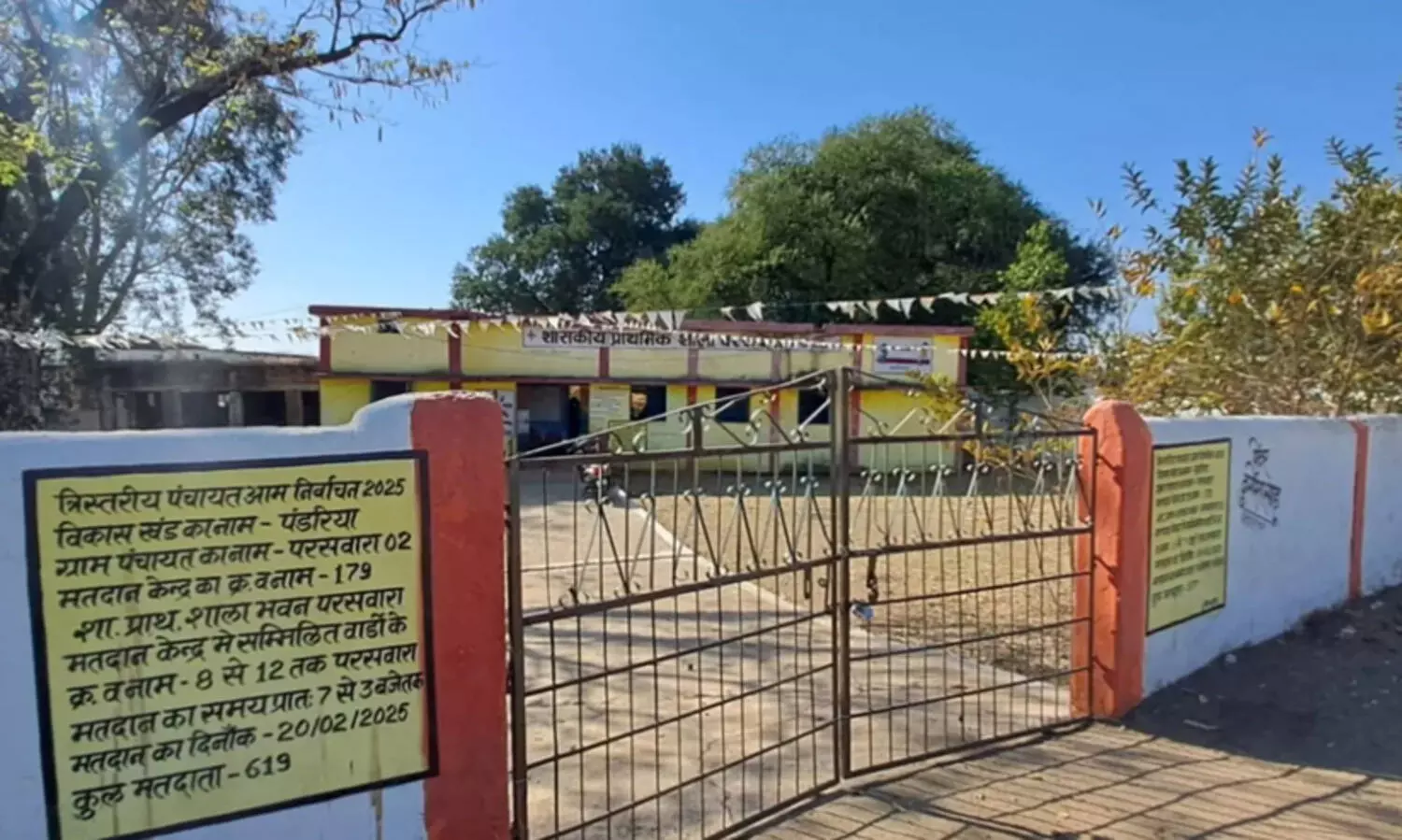 നാലുപേർ മരണാനന്തര ചടങ്ങിനു പോയി, രണ്ട് പേർക്ക് നാണം; ഭാര്യമാർക്ക് വേണ്ടി സത്യ പ്രതിജ്ഞ ചെയ്ത് ഭർത്താക്കൻമാർ; വൈറലായ വിഡിയോയ്ക്ക് പിന്നിൽ