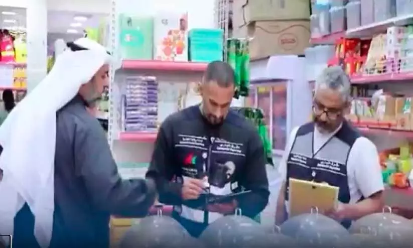 ഫീൽഡ് പരിശോധന വർധിപ്പിച്ച് വാണിജ്യ വ്യവസായ മന്ത്രാലയം ഫീൽഡ് പരിശോധന വർധിപ്പിച്ച് വാണിജ്യ വ്യവസായ മന്ത്രാലയം