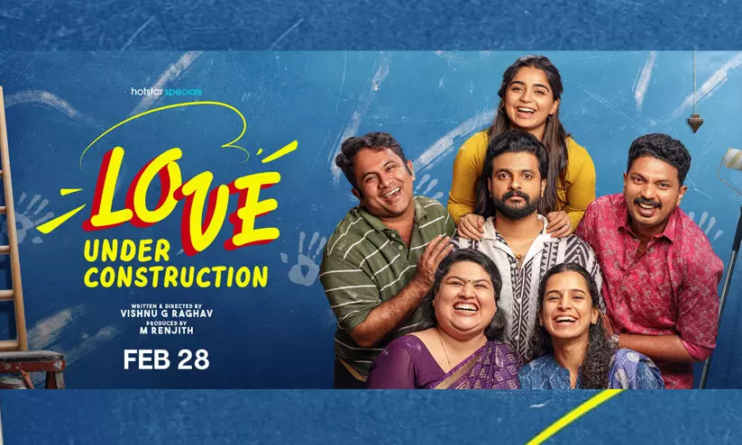 Love Under Construction