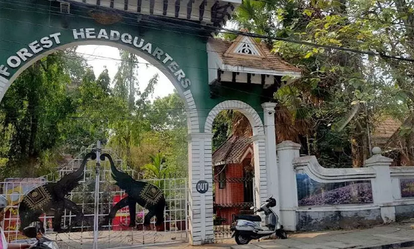 വനിത കമീഷൻറെ ഉത്തരവ് : വനം റേഞ്ച് ഓഫിസർക്ക് സസ്പെൻഷൻ